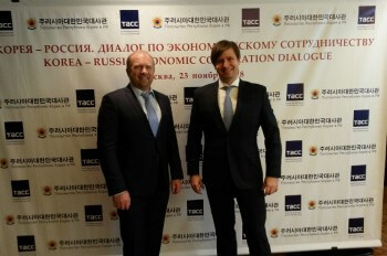 Российско-Корейский диалог по экономическому сотрудничеству